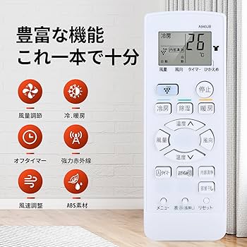 シャープ エアコンリモコン A940JB z2zed1b Amazon.co.jp: エアコン リモコン A940JB エアコン リモコン